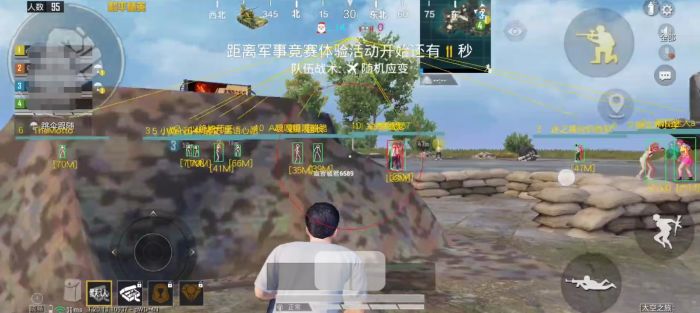 和平精英免费防封软件 - 无门槛直装辅助推荐