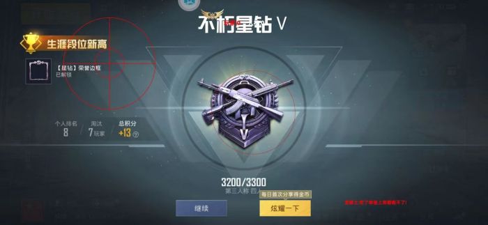 和平精英开挂平台 - 辅助整合商城官方发卡