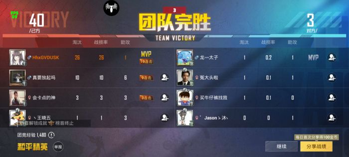 和平挂+锁头+透视+锁血 - 免费实用型战术辅助合集