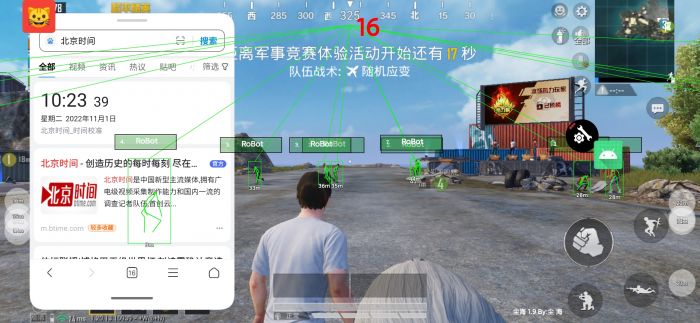 火焰鸟直装下载 - 和平精英热门科技辅助版本