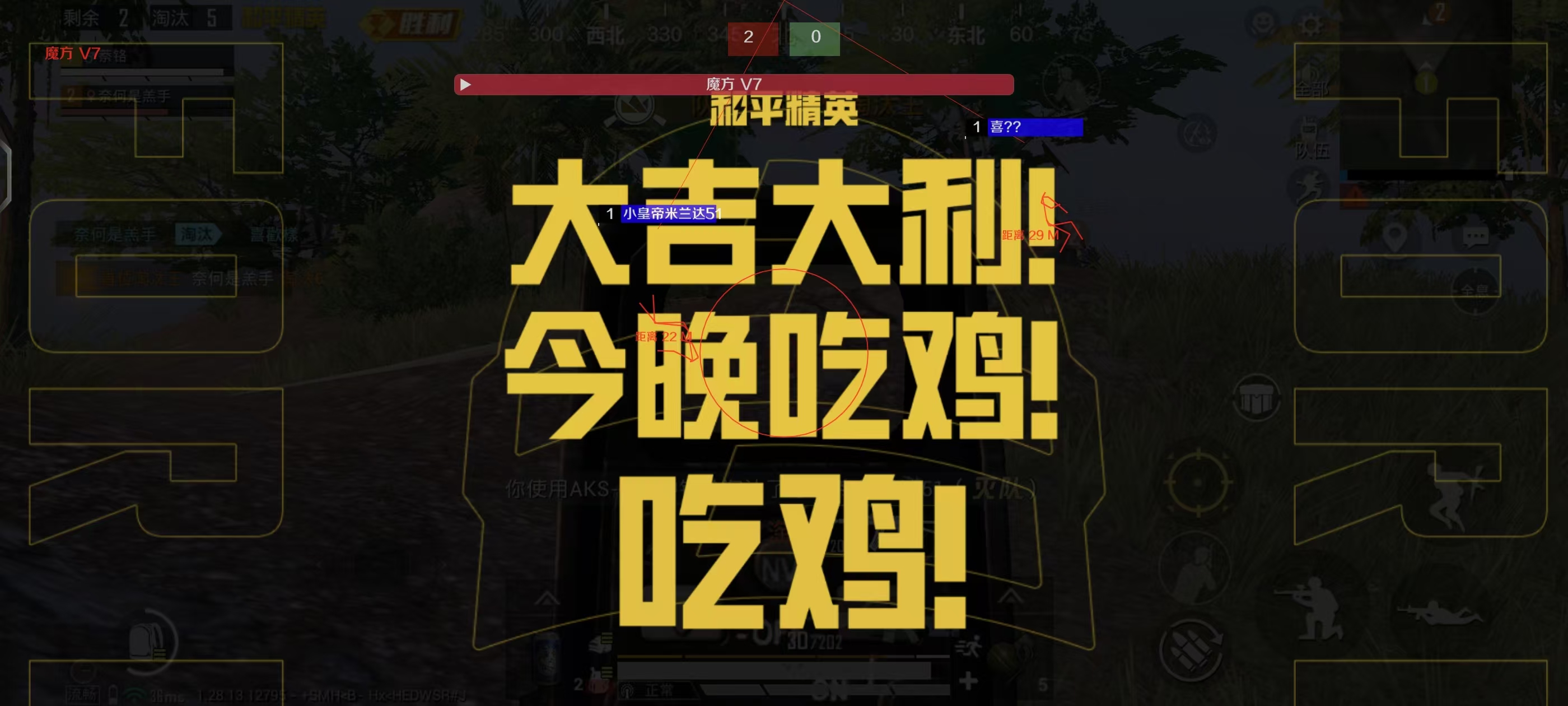 和平精英透视3元挂购买 - 性价比极高的实战辅助